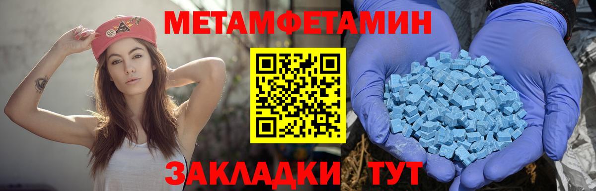 ОМГ ОМГ ссылки  АМФЕТАМИН Premium  Вход с VPN  Видное 