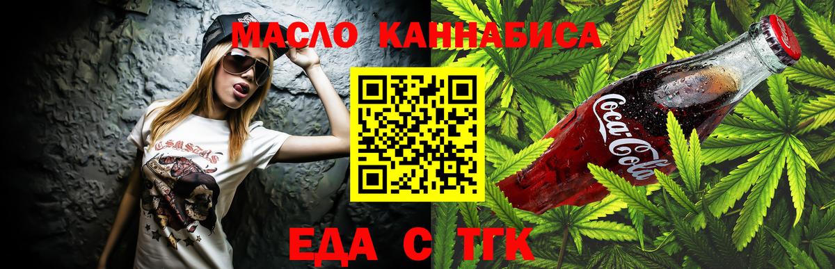 Cocaine  ГАШ  Видное  Вход с VPN  Мефедрон кристаллы  LSD-25  МЕФ  Марихуана 