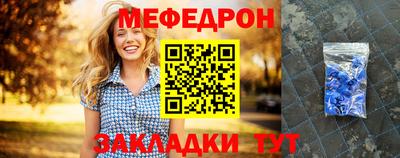 2c-b Краснодар