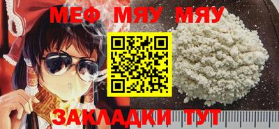 2c-b Краснодар