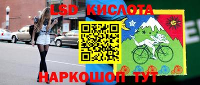 2c-b Краснодар