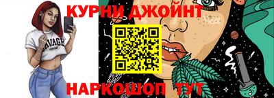 2c-b Краснодар