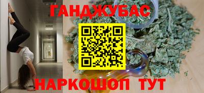 2c-b Краснодар