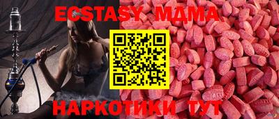 хмурый Краснокаменск