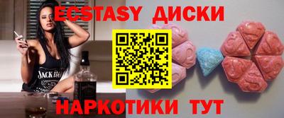 2c-b Краснодар