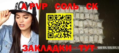 твердый Краснознаменск