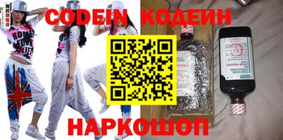 2c-b Краснодар