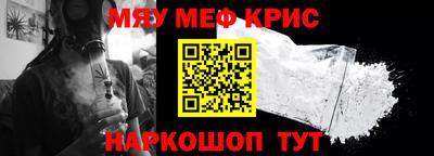 2c-b Краснодар