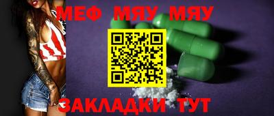 твердый Краснознаменск