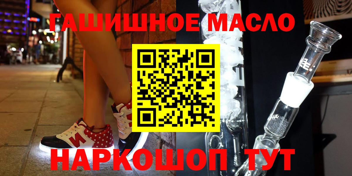 ТГК вейп с тгк Видное