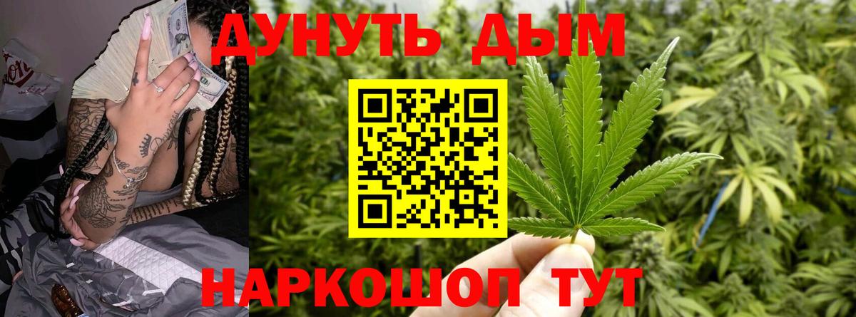 Видное  МАРИХУАНА план  Вход с VPN  Бошки марихуана индика  Шишки марихуана Bruce Banner  Шишки марихуана SATIVA & INDICA 