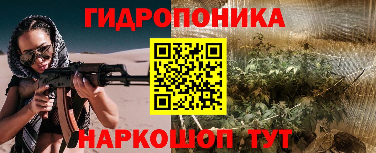 Бошки марихуана Ganja Видное